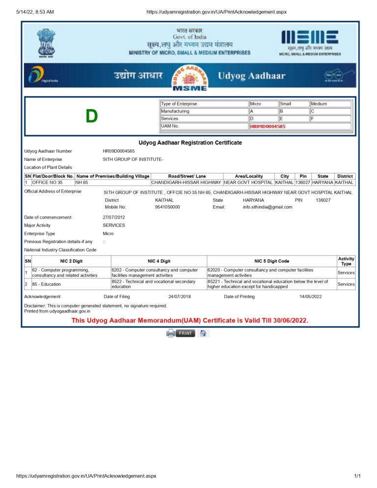 aadhar udhog certificate