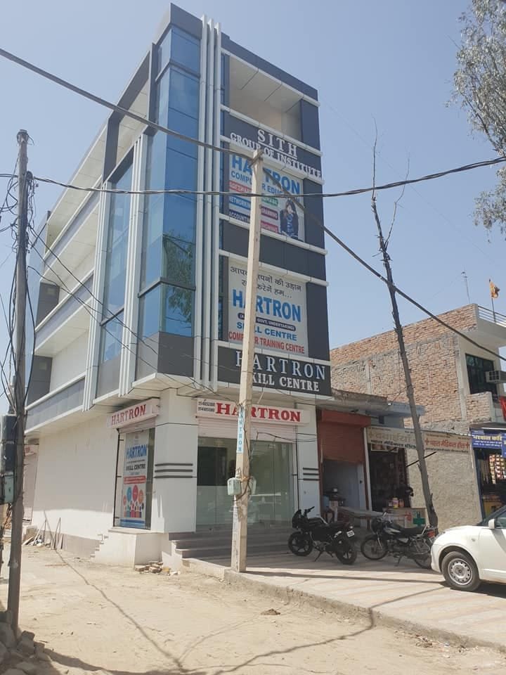 HARTRON Skill Centre Kaithal computer education and skill training centre